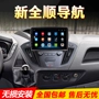 Ford Jiangling New Transit Navigator tích hợp máy Android màn hình lớn thông minh Tu Rui Europe điều hướng đảo ngược hình ảnh - GPS Navigator và các bộ phận định vị ô tô