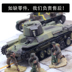 1: 72 Nhật Bản Chiến Tranh Thế Giới II mô hình xe tăng đồ trang trí mô phỏng cảnh tĩnh sandbox 97 vừa nặng chống xe tăng súng ô tô mô hình Chế độ tĩnh