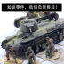 1: 72 Nhật Bản Chiến Tranh Thế Giới II mô hình xe tăng đồ trang trí mô phỏng cảnh tĩnh sandbox 97 vừa nặng chống xe tăng súng