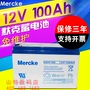 Pin Mercke Merck 12V100AH ​​dành riêng cho trạm cấp điện công cụ cấp điện nhẹ - Điều khiển điện bộ điều chỉnh điện áp máy phát