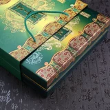E jiedao nong hainan wuzhishan daye buding чай новый чай новый чай 250 г половина фунтов аутентичной подарочной коробки Специальные продукты