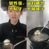 Вода измельчающая клейкая рисовая мука Домохозяйственные фермеры сами -проникающие липкие рисовые лапши 5 фунтов пельмени пельмени Новые товары новые товары