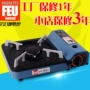 Lò nướng băng cassette Iwatani ZB-16 - Bếp lò / bộ đồ ăn / đồ nướng dã ngoại bếp ga mini cao cấp