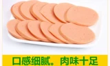 Linxia Hagon Food Bayang Qingheane Beef Ham Sausa Случайная закуска 50 грамм закусок цельной бутылки бесплатной доставки