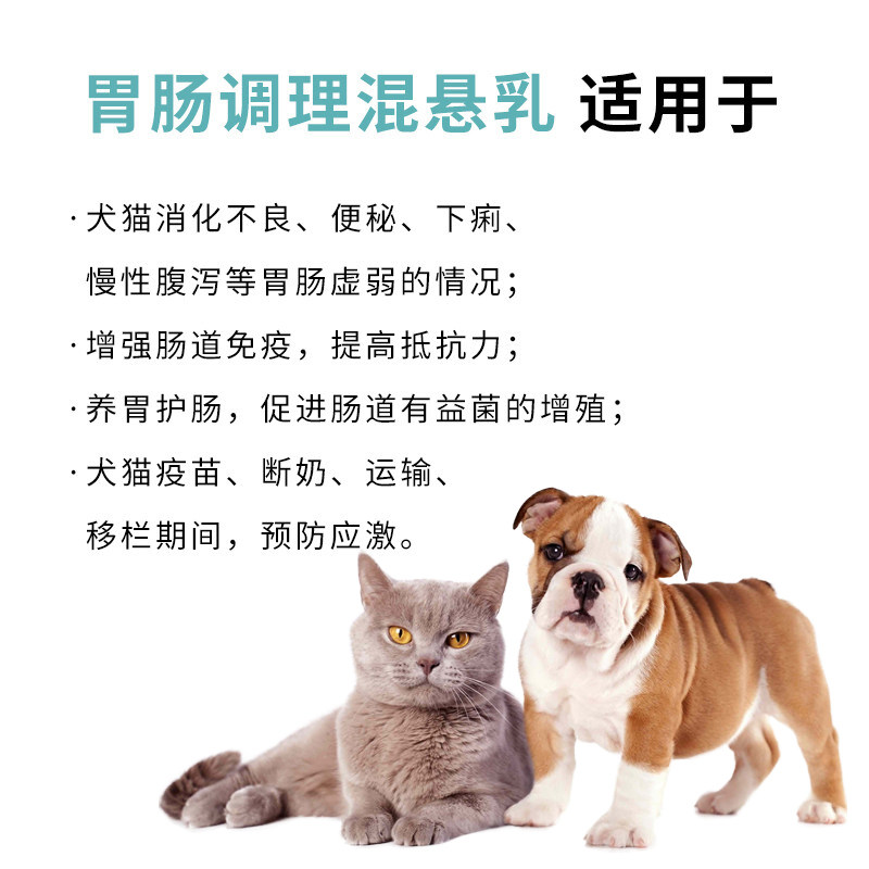 养多邦营养膏：守护健康的第一道防线