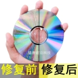 DVD CD VCD CD Ремонт Ремонт Ремонт Данные Стремление Стремление свадебное банкет фото видео