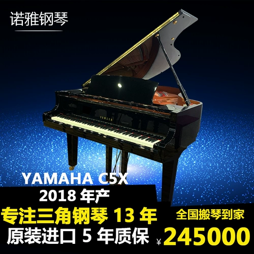 Yamaha, японское оригинальное импортное профессиональное пианино для взрослых