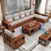Tất cả rắn sofa gỗ kết hợp giữa phòng khách hiện đại đồ nội thất sofa kép mùa hè và mùa đông mới của Trung Quốc sofa gỗ ghế sofa Kinh tế - Ghế sô pha ghế sofa giường Ghế sô pha