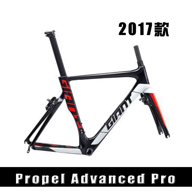 2017 новый Giant Propeel Adv Pro рама раздельная PROPEL рама