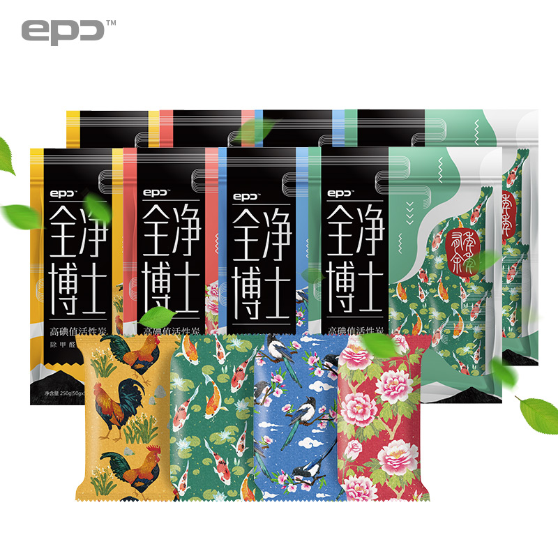 Купить EPC Активированного угля пакет новый дом формальдегид украшение ...