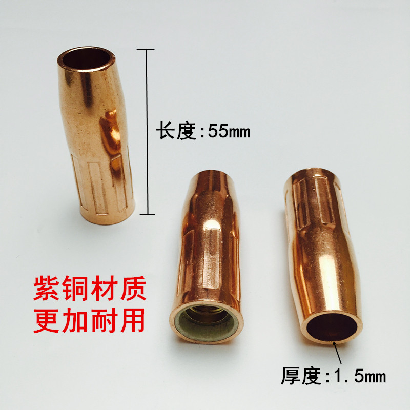 焊割配件