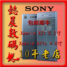 Мобильный телефон 安卓8.0港版g8342 sony/索尼 xperia xz1