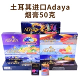 Арабская сигаретная паста батонная бара фруктовой аромат дым крем для бара бара Ktv Tobacco Fruit Cigarettes купить уголь уголь