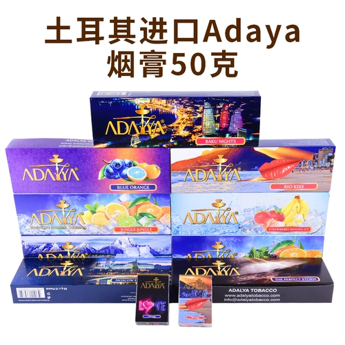 Арабская сигаретная паста батонная бара фруктовой аромат дым крем для бара бара Ktv Tobacco Fruit Cigarettes купить уголь уголь