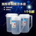 包邮: 5L nhựa lạnh chai nước dày với nắp cốc nước cup với tốt nghiệp đo cup 2000-5000 ML 5L Tách