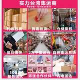 公主 Коллекция Тайваня Special Line International Logistics Hong Kong Express Thailand Malaysia Cross -Border Sea и Air Express Furniture