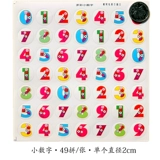 Детская награда для детского сада, мультяшная наклейка, чай улун Да Хун Пао, красочные цифровые наклейки