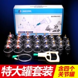 Baoyi Vacuum Cupping Device 24 может установить Home -Type Cupping Device Незащитное кровообращение.