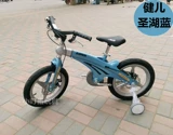 Телескопический детский велосипед, металлический складной велосипед, руль для мальчиков