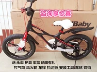 Юбеи интегрированный магниевый магний детский велосипед