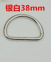 Серебряный -белый D Пакт пряжка внутреннего диаметра 38 мм (2)