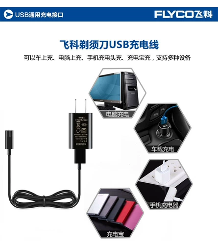 Feike Shaving Knife Line Line FS333 333 337 338 339 FS373.