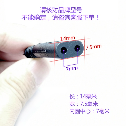 Feike Shaving Knife Chogle Line FS856 FS875 FS876 FS877 878 ​​Электрические аксессуары для скребков