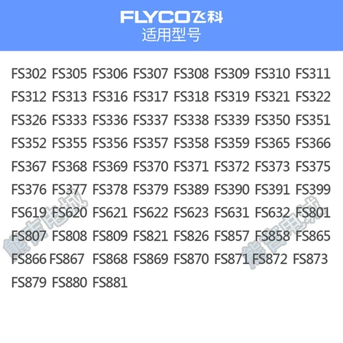 Feike Shaving Knife Line Line FS333 333 337 338 339 FS373.