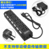 usb splitter 7 máy tính xách tay mở rộng trung tâm cung cấp trung tâm trì hoãn Bốn chuyển đổi USB - USB Aaccessories quạt mini 12v USB Aaccessories