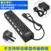 usb splitter 7 máy tính xách tay mở rộng trung tâm cung cấp trung tâm trì hoãn Bốn chuyển đổi USB - USB Aaccessories