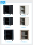 Сетевой шкаф 12U стены 6U. Домашняя стена -на 0,6 метра мониторинг 2U Слабая электрическая широкополосная коробка 9U 4U 4U