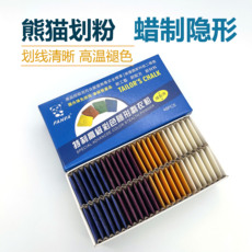 Мел 韩国进口熊猫牌 隐形划粉服装蜡质画粉 裁缝画粉裁衣划粉彩色划粉