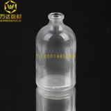 Тара, лечебный солевой раствор, прямая поставка с фабрики, 100 мл