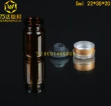 Бутылка, лиофилизированный порошок, 5 мл