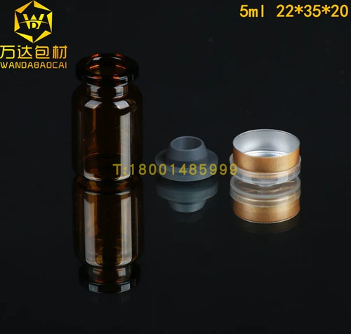 Бутылка, лиофилизированный порошок, 5 мл