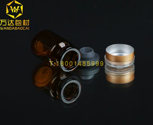 Бутылка, лиофилизированный порошок, 5 мл