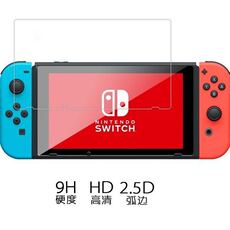 switch钢化膜 switch 钢化膜ns 任天堂游戏机 保护膜 swich掌机贴膜