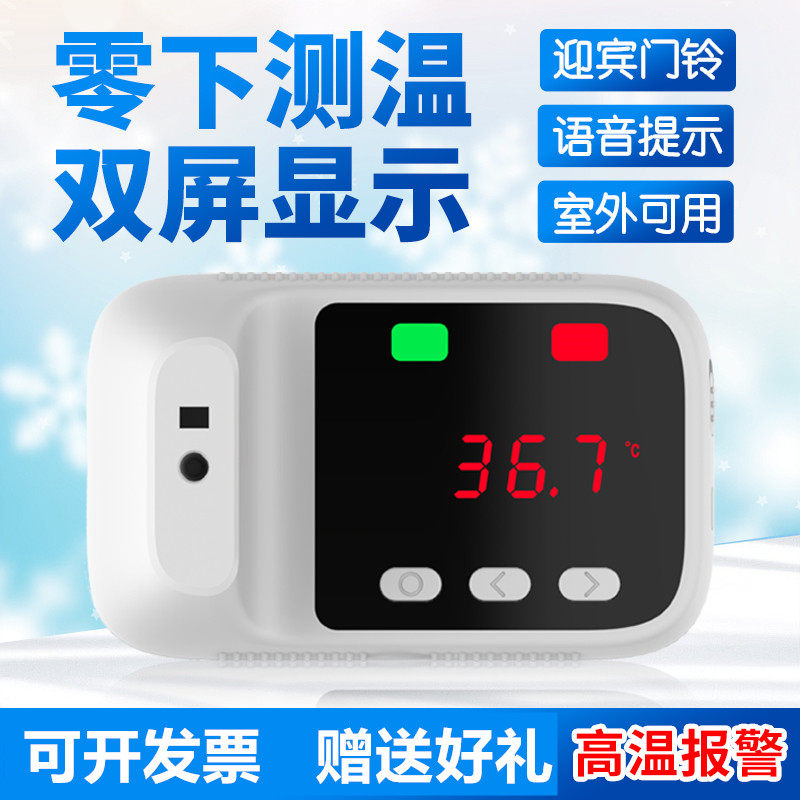 Nhiệt kế hồng ngoại không tiếp cận Nhiệt độ thấp dưới 20 ° C, Máy dò nhiệt độ Điều khiển nhiệt độ Thiết bị điều khiển Nhiệt độ Thiết bị nhiệt module cảm biến nhiệt độ cam bien do am