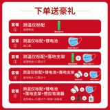 Клиренс HK3 большой экранный голос, внедренный термометром, неконтактный человек, личный катриотический орудийный пистолет, школа электронных термометров