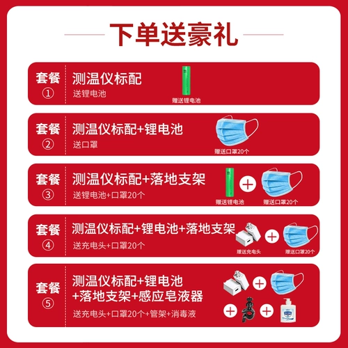 Автоматический электронный термометр, измерение температуры, полностью автоматический
