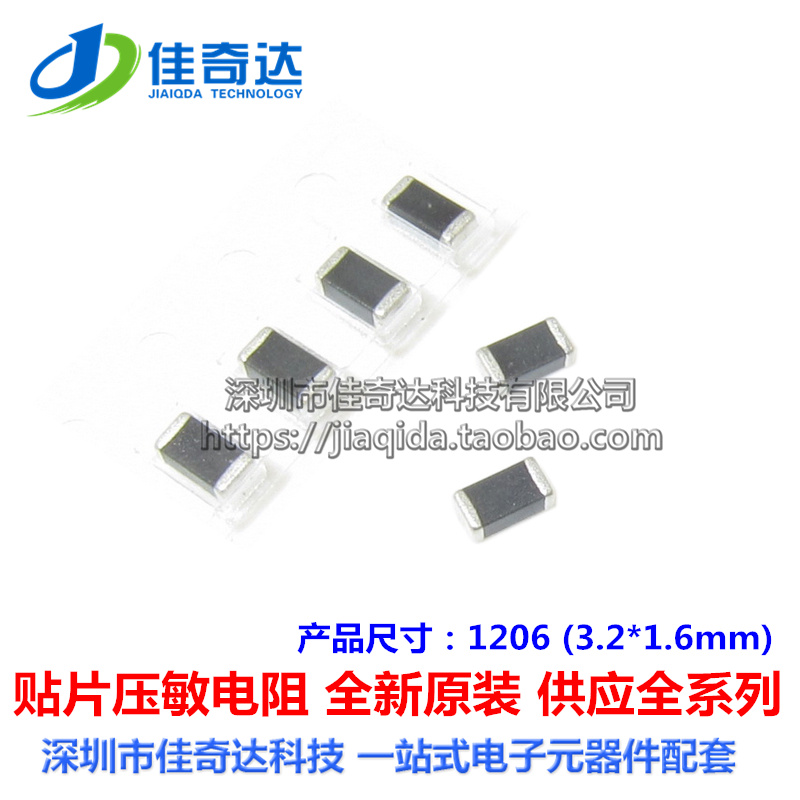 Varistors 12V 3.3V 50 pieces