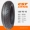 Lốp xe máy Zhengxin 130 120 110 100 90 80 70 60-10 Xe điện Chống trượt lốp chân không lốp xe máy sobek