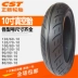 Lốp xe máy Zhengxin 130 120 110 100 90 80 70 60-10 Xe điện Chống trượt lốp chân không Lốp xe máy