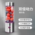 Máy ép trái cây Glico di động nhỏ tại nhà đa chức năng chiên nước trái cây máy mini không dây điện máy ép trái cây cốc mua máy xay sinh tố Máy ép trái cây