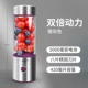 Máy ép trái cây Glico di động nhỏ tại nhà đa chức năng chiên nước trái cây máy mini không dây điện máy ép trái cây cốc mua máy xay sinh tố