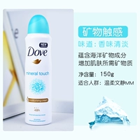 Минеральный штрих 150 г