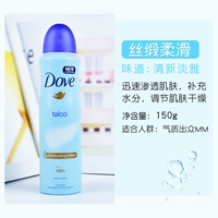 Шелковый атлас гладкий 150 г