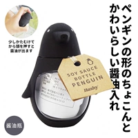 Звездный клуб хеши пингвин приправляющий бутылка соевого соевого соуса предотвращаемая столовая ресторан японская творческая бутылка для вина