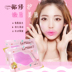 30 Mặt nạ dưỡng môi bám vào da chết Làm sáng đôi môi dưỡng ẩm Horny Anti-Crystal Lip Care nạ môi Điều trị môi