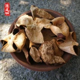 Кожура мандарина, чай улун Да Хун Пао, 15 года, 250 грамм